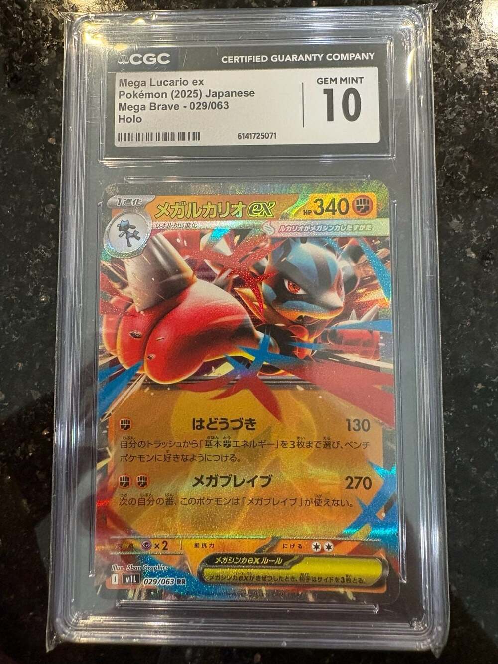 CGC 10 Mega Lucario ex 029/063 Mega Brave Japanese Pokemon Gem Mint Holo
